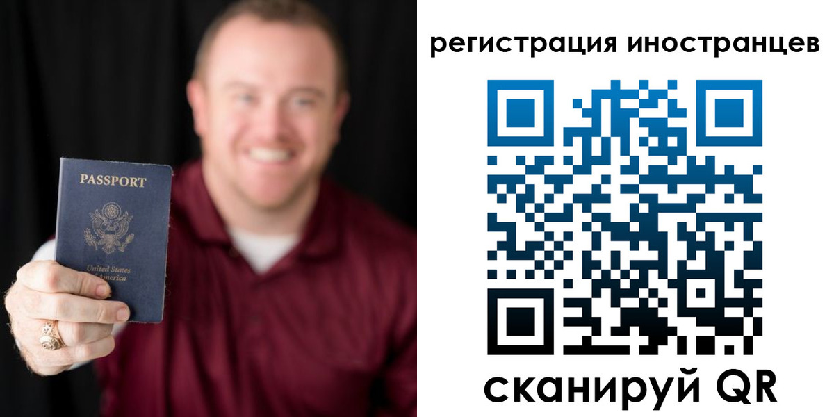 купить прописку в Слюдянке
