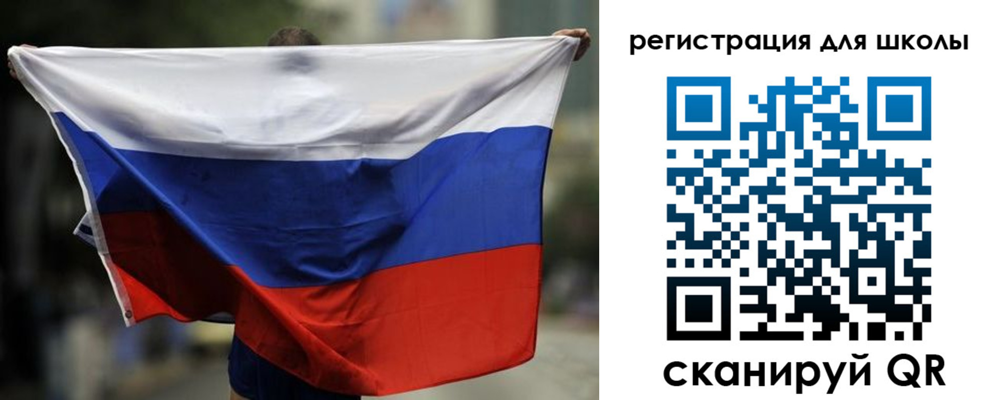 прописка штамп в Слюдянке