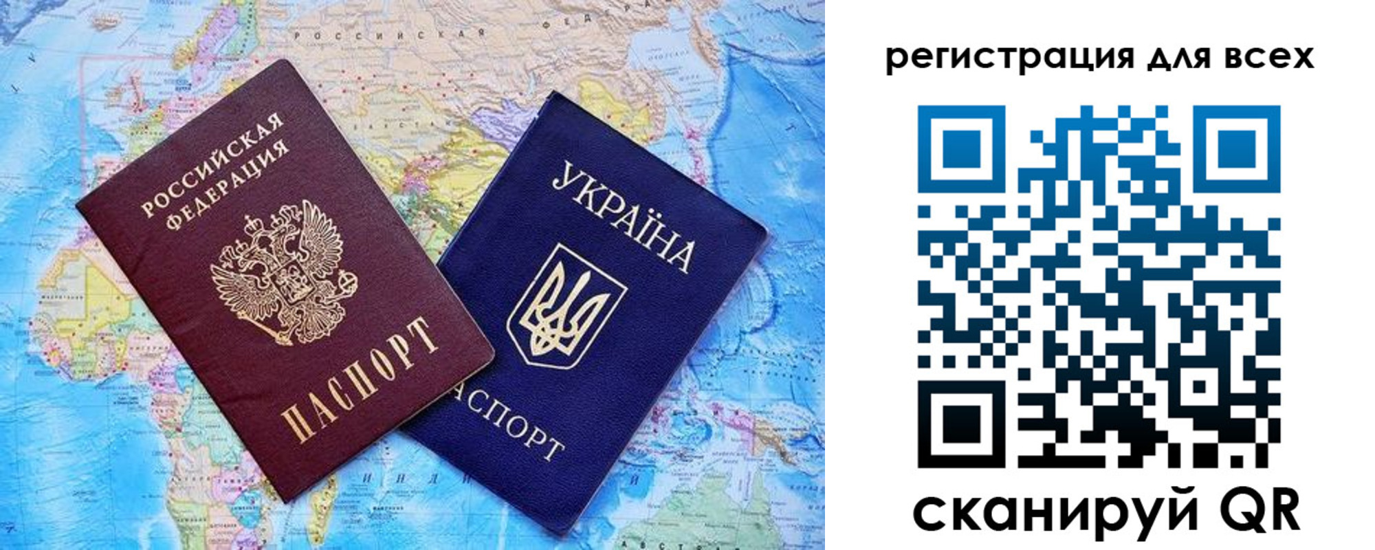 прописка гарантия в Слюдянке