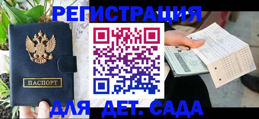 пропишу в квартире в Слюдянке